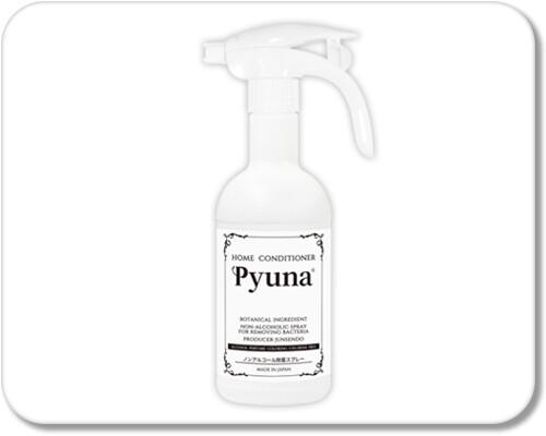ピューナ（Pyuna）除菌スプレー