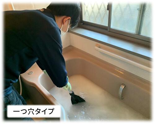 埼玉県深谷市の風呂釜洗浄で一つ穴を掃除したときのbefore