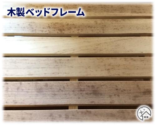 木材のカビ取り方法と防カビ対策